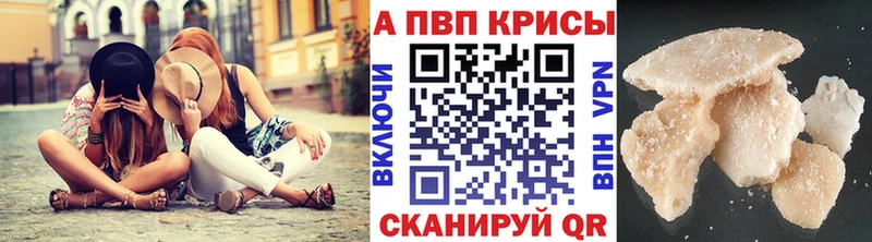 цены   Городовиковск  APVP СК 