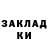 Метадон мёд Ivan Matsidonskyi