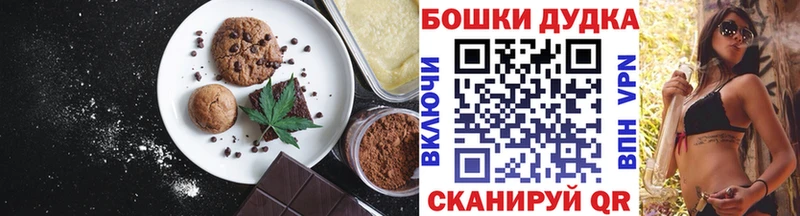 Cannafood марихуана darknet телеграм Городовиковск где найти МЕГА tor