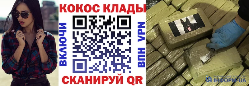 Cocaine Боливия Городовиковск