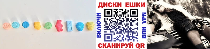 Ecstasy бентли Городовиковск