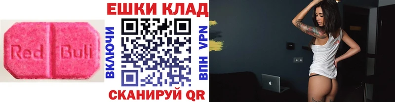 Экстази XTC  продажа наркотиков  Городовиковск 