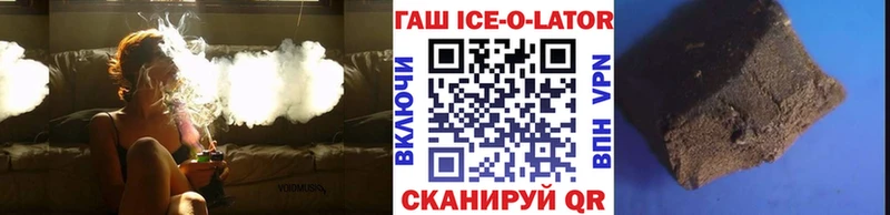 купить наркоту  Городовиковск  Гашиш Cannabis 