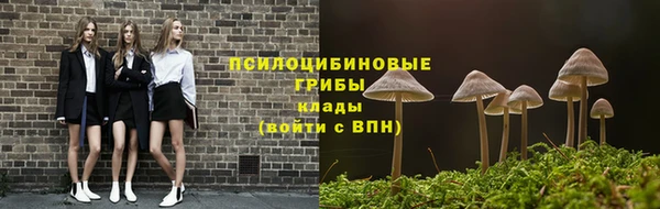 кокаин Балахна