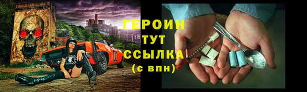 бутират Богородск