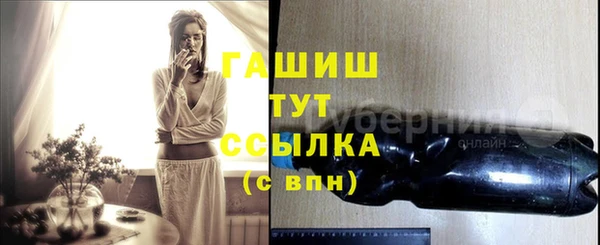 гидропоника Богородицк