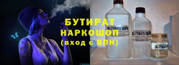 гидропоника Богородицк