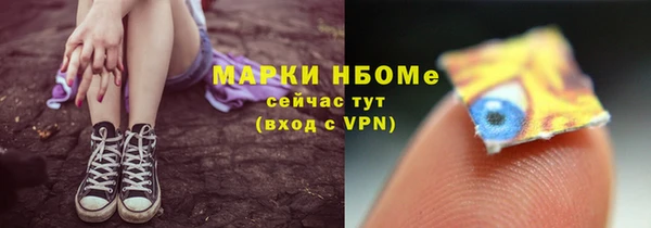 кокаин VHQ Губаха