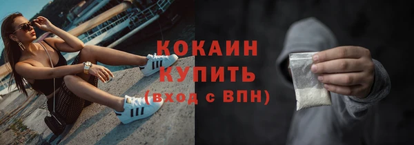 кокаин Балахна