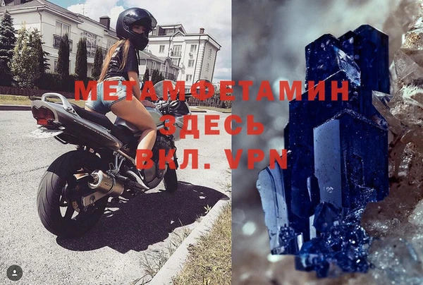 мефедрон VHQ Баксан