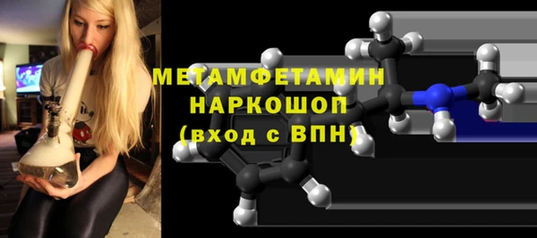 бутират Богородск