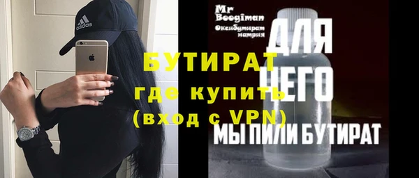 кокаин Балахна