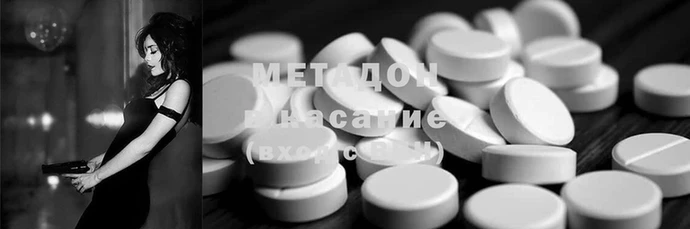 мефедрон VHQ Баксан