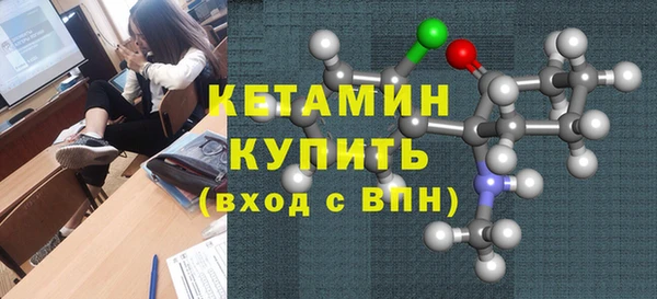 кокаин Балахна