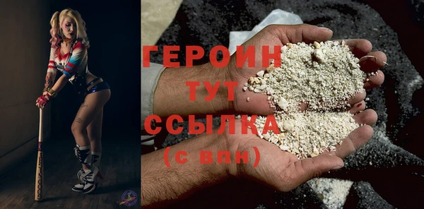 марки lsd Грязовец