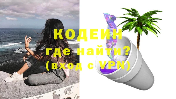 мефедрон VHQ Баксан