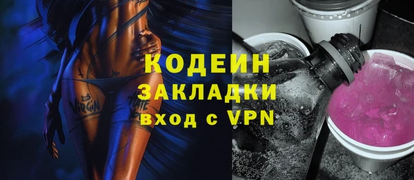 кокаин VHQ Губаха