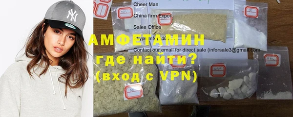 бутират Богородск