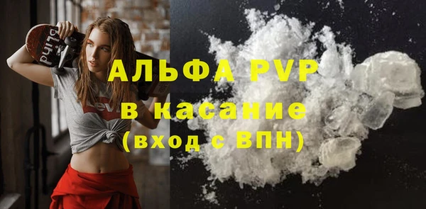 бутират Богородск
