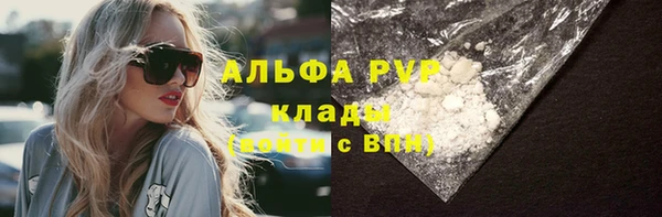 бутират Богородск