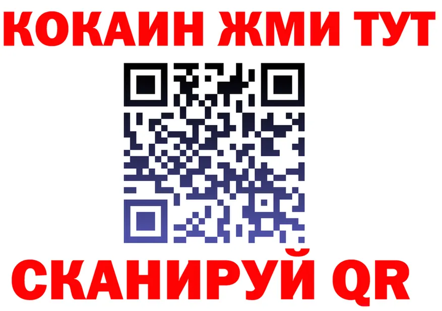 КОКАИН FishScale сайт это mega Городовиковск