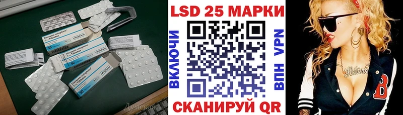 LSD-25 экстази ecstasy Городовиковск