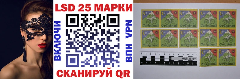 купить  сайты  Городовиковск  Марки 25I-NBOMe 1500мкг 