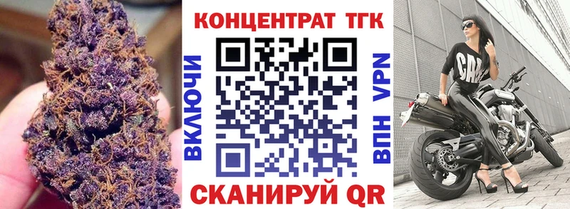 купить наркотики сайты  Городовиковск  блэк спрут   ТГК вейп 